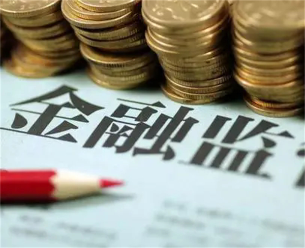 央行：破除不适应的限制竞争政策，督促指导金融机构提升市场化定价能力