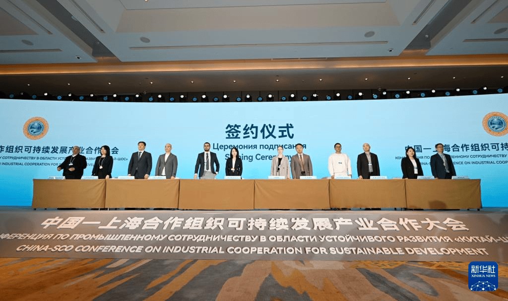 “携手播撒合作种子”——上合峰会在津首场配套活动聚焦可持续发展