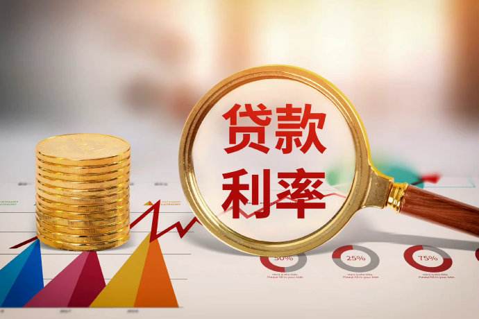 央行将下调个人住房公积金贷款利率