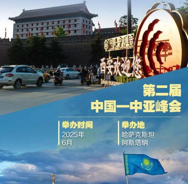 习近平阐述“中国—中亚精神”