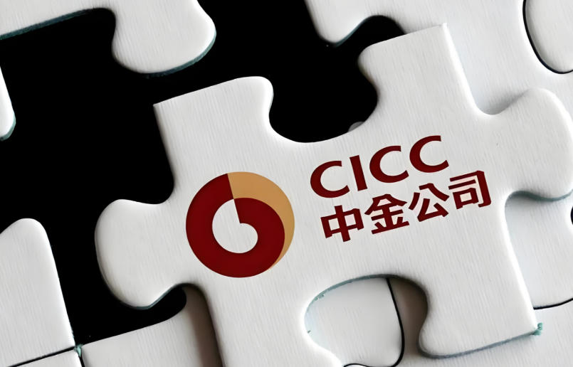 中金公司换股吸收合并东兴证券、信达证券预案出炉