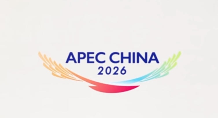 外交部：各方表示将携手努力推动APEC“中国年”取得丰硕成果