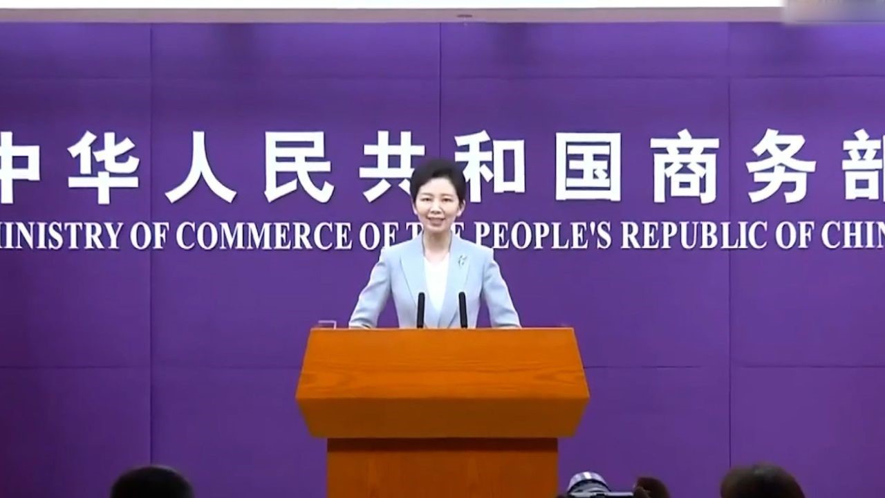 商务部：将反无人机技术公司等外国实体列入不可靠实体清单