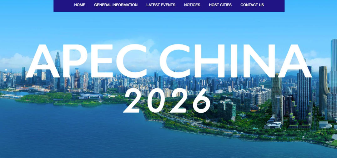 推动亚太地区能源合作 中方提出三方面建议